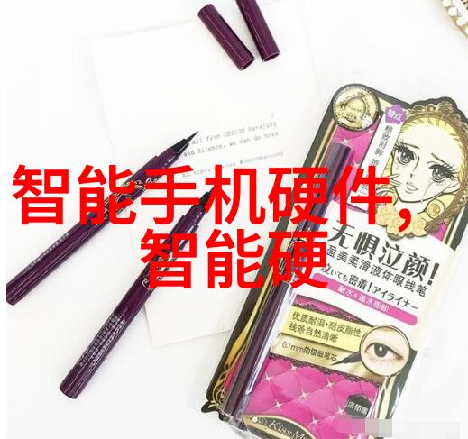 主题我眼中的智能交通通行无阻的智慧之旅