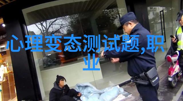 冰雪运动在夏季奥运会中的发展现状如何