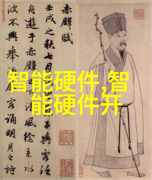芯片的力量一亿倍放大视界重塑