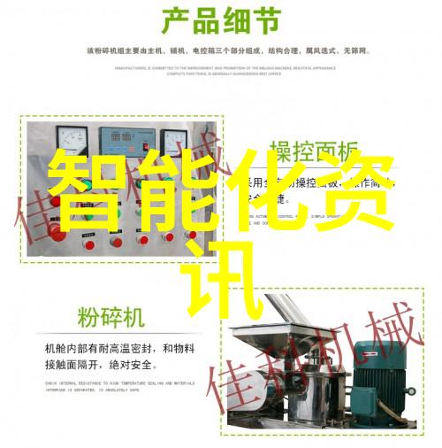 探索近在咫尺的不锈钢加工奇迹精准定制与卓越质量的双重奏鸣