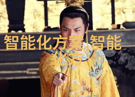 OPPO新款手机发布会科技与设计的完美融合