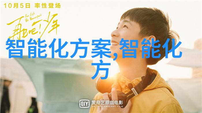 冰封技术冷冻设备的科学与应用