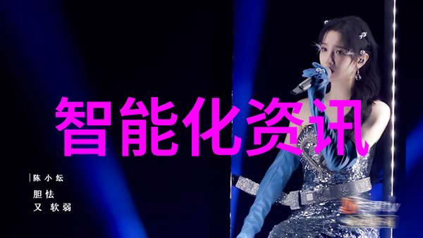 喷雾降尘系统清新空气的智能守护者
