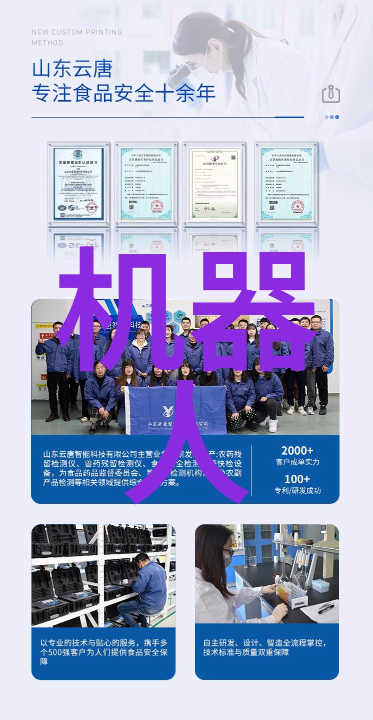 无人机应用技术专业翱翔新时代的智慧飞翼