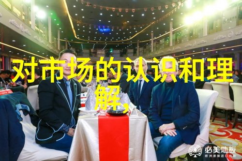 智能化方案-迈向未来科技的革新之路