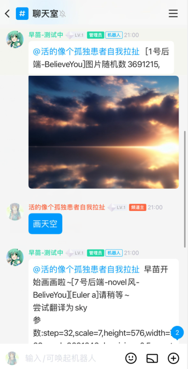 机器人编程_机器人股票_机器人/