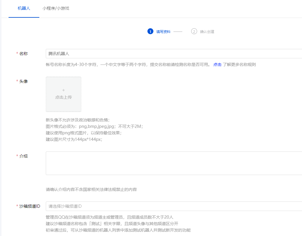 机器人股票_机器人_机器人编程/