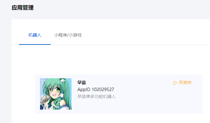 机器人编程_机器人股票_机器人/