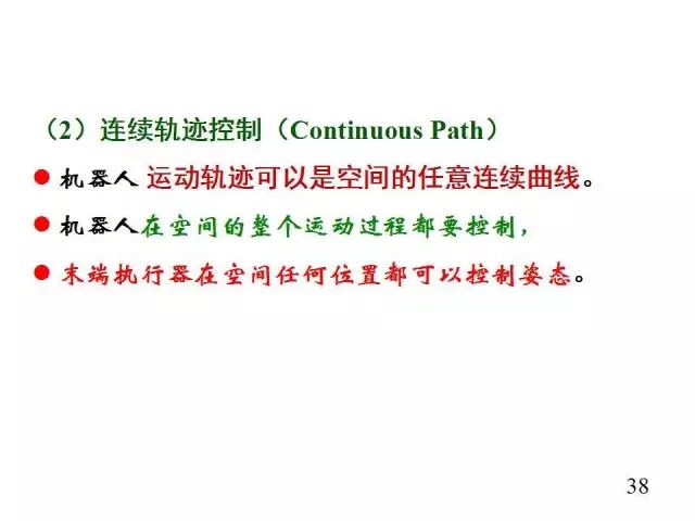 机器人展览会2023_机器人_机器人编程培训机构排名/