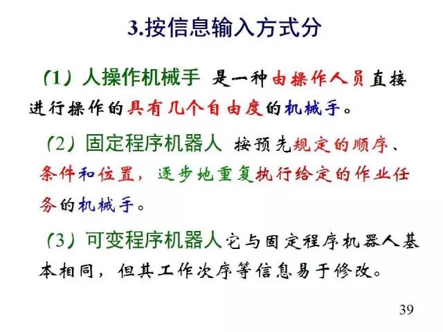 机器人展览会2023_机器人编程培训机构排名_机器人/