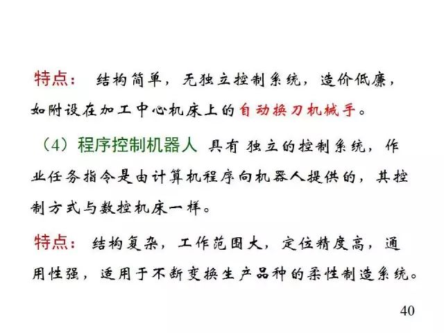 机器人展览会2023_机器人编程培训机构排名_机器人/