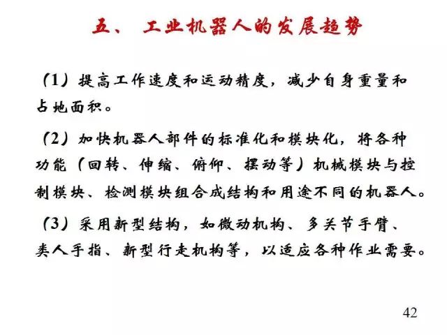 机器人_机器人展览会2023_机器人编程培训机构排名/