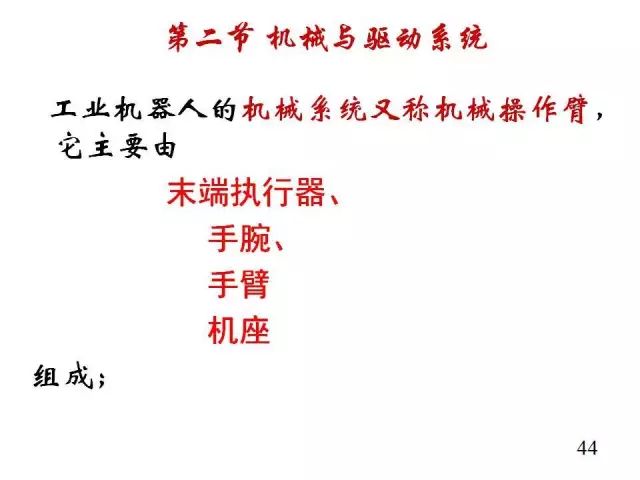 机器人展览会2023_机器人编程培训机构排名_机器人/