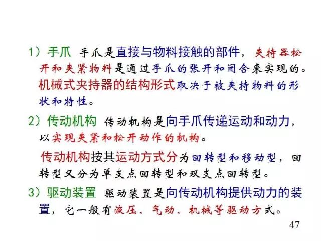 机器人编程培训机构排名_机器人_机器人展览会2023/