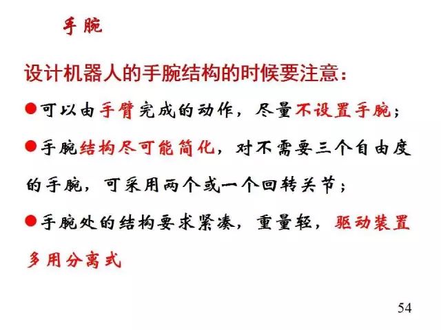 机器人展览会2023_机器人编程培训机构排名_机器人/