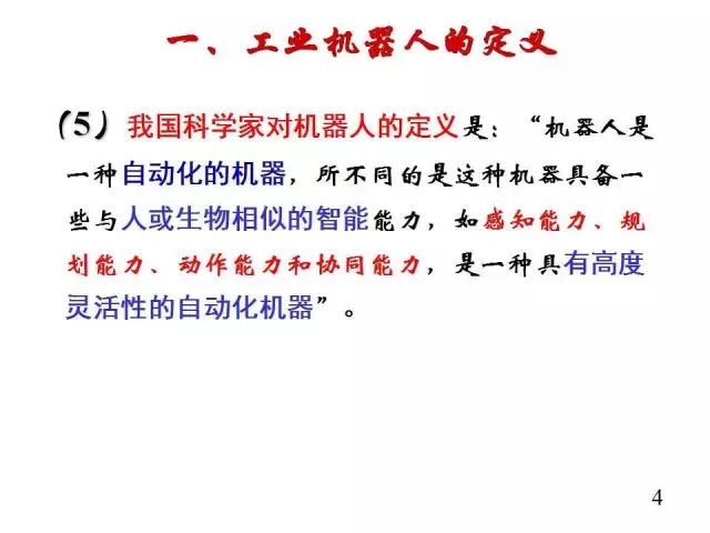 机器人_机器人编程培训机构排名_机器人展览会2023/