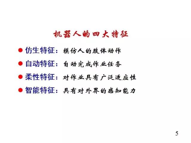 机器人_机器人展览会2023_机器人编程培训机构排名/