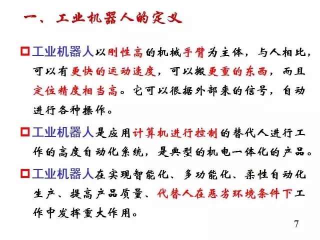 机器人_机器人展览会2023_机器人编程培训机构排名/