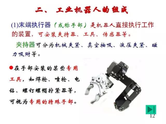 机器人展览会2023_机器人编程培训机构排名_机器人/