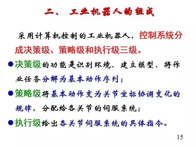机器人_机器人展览会2023_机器人编程培训机构排名/