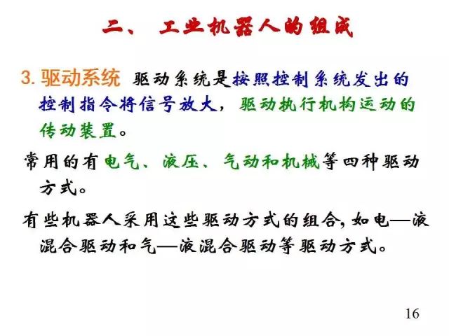 机器人_机器人编程培训机构排名_机器人展览会2023/