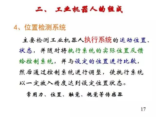 机器人展览会2023_机器人_机器人编程培训机构排名/
