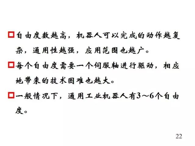 机器人展览会2023_机器人_机器人编程培训机构排名/
