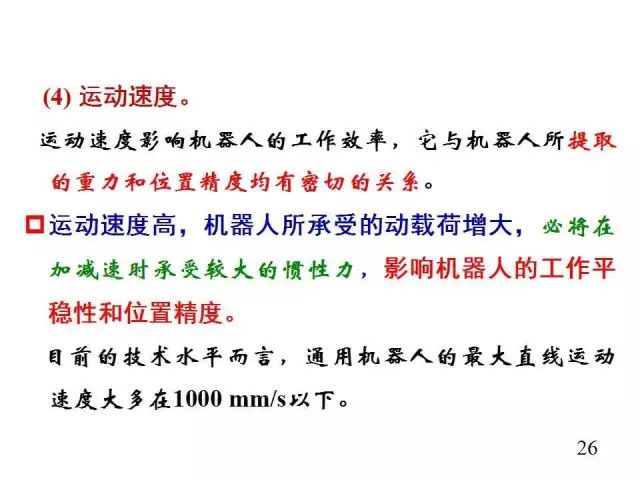 机器人展览会2023_机器人编程培训机构排名_机器人/