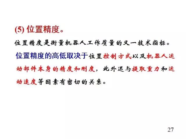 机器人编程培训机构排名_机器人_机器人展览会2023/