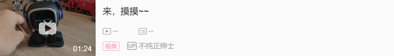 机器人编程_机器人_机器人电话/