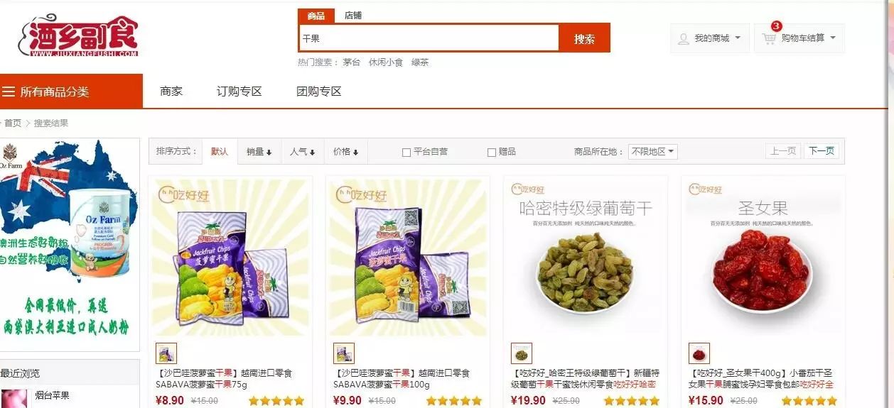 智能化市场_智能化市场前景_智能化市场需求/
