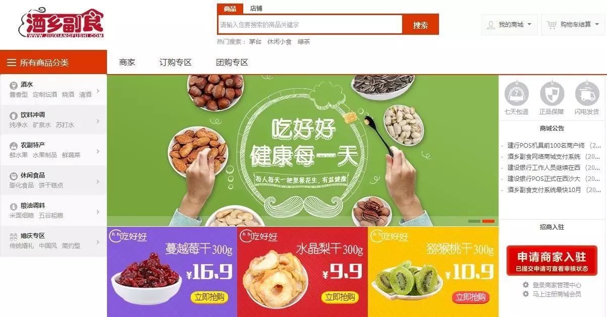 智能化市场需求_智能化市场_智能化市场前景/