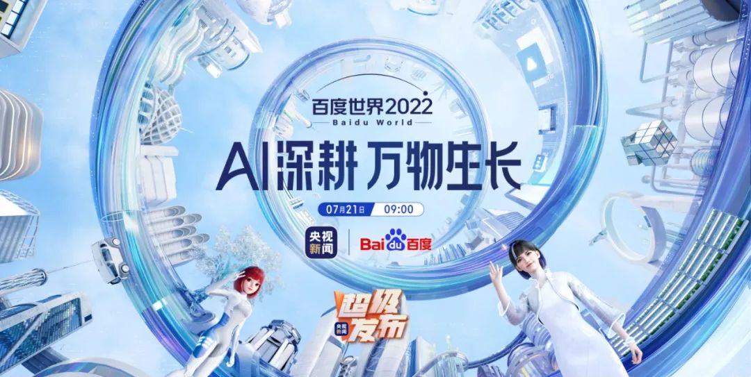 智能交通技术专业学什么_智能交通企业_智能交通