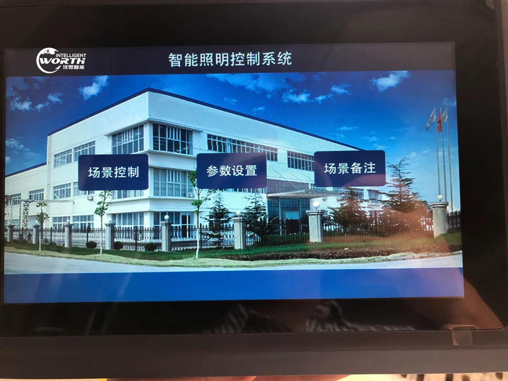 智能方案和自定义方案_智能化方案_智能化方案设计怎么做