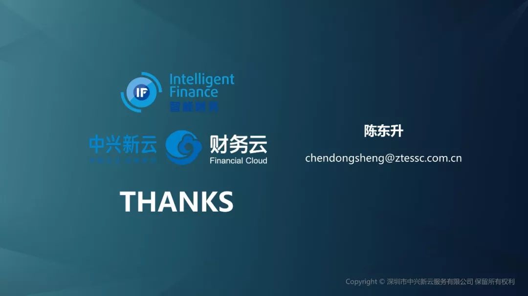智能化财经_智能财经是什么_智能财经app
