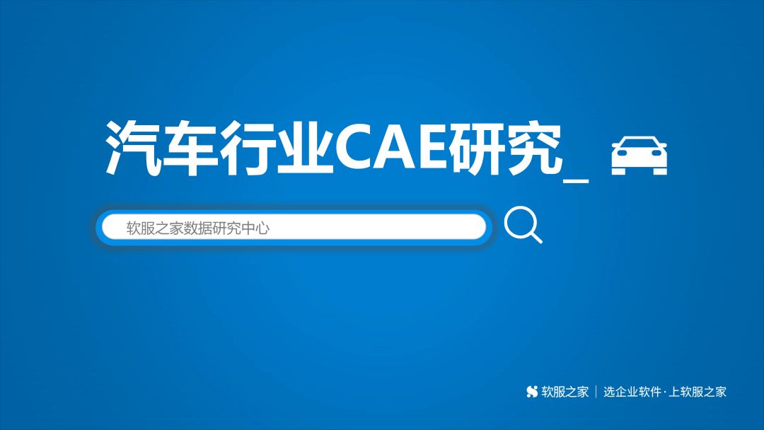 动态智能化企业有哪些_智能化企业动态_动态智能化企业排名